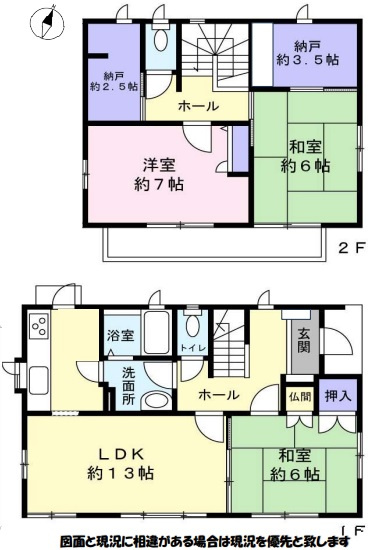 間取り：312001264430