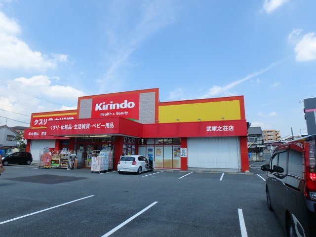 薬局