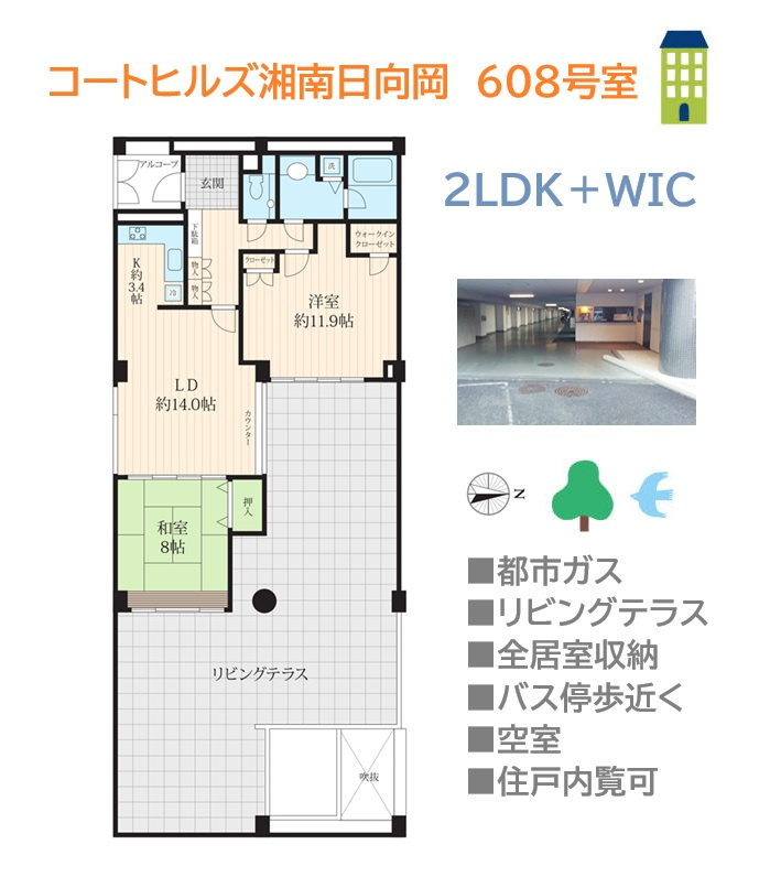 間取り：314002810765