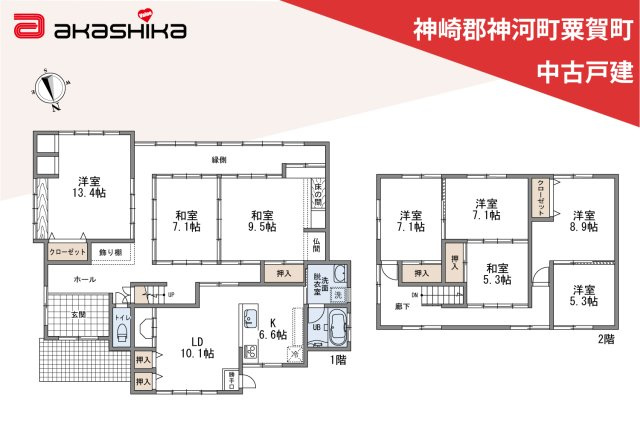間取り：328000653710