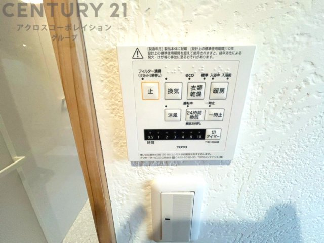 暖房機能があるため、冬場でも温かい浴室で入浴でき、乾燥機能があるため、水気を素早く取り除けます。また、換気機能があるため、湿気を素早く排出してカビや雑菌の発生を防ぐことができます。
