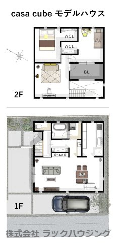 間取り：327002235537