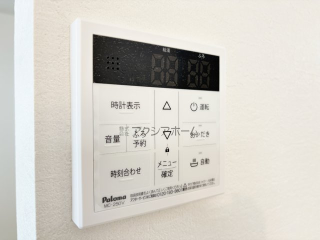 簡単操作で追焚保温・自動湯張りが出来ます　