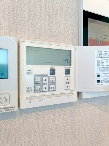 【床暖房】
