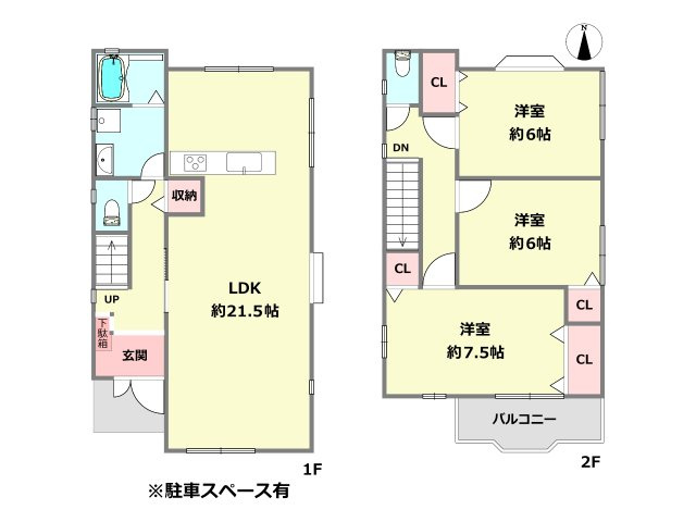 間取り：328000482433