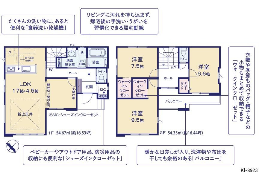 間取り：308000191482