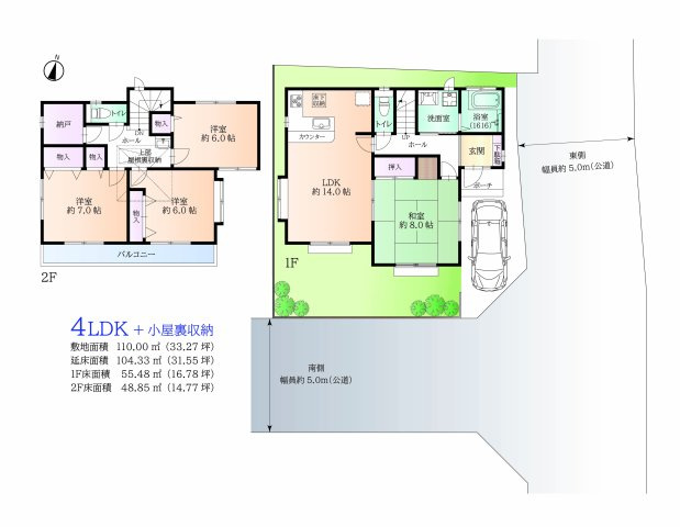 間取り：313004727825