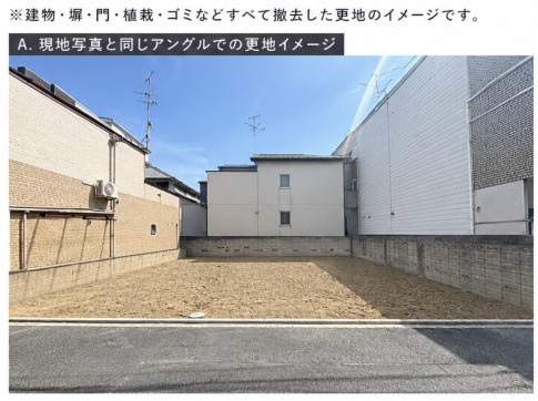イメージ図
