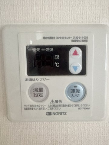 ワンタッチで温度や湯量を簡単設定。お湯はりブザー付きで、お湯の溢れ出しを防げて経済的です。