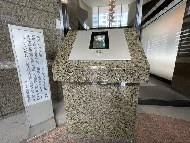 安心のオートロック