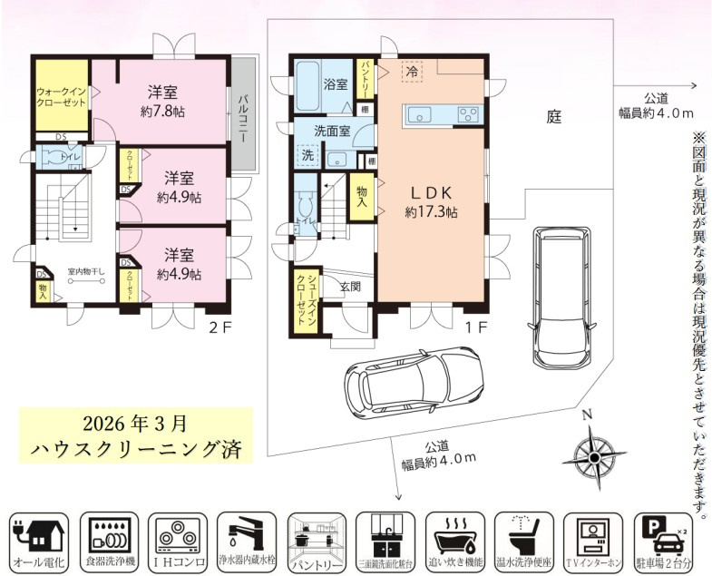 間取り：313004684791