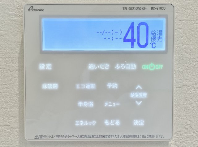 頭寒足熱で理想的に空間を暖める床暖房を装備しています