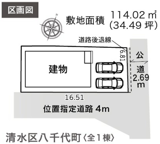 区画図