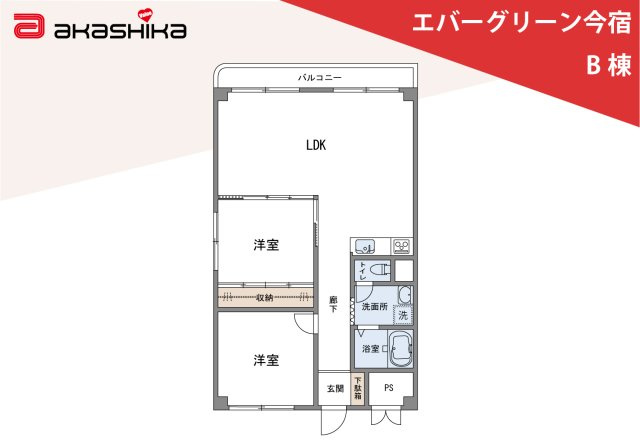 間取り：328000611605