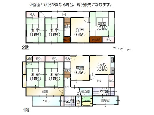 間取り：317000007961