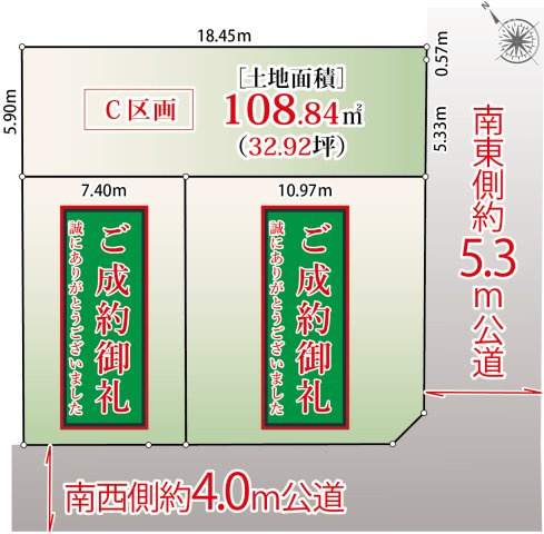 区画図：313004754949