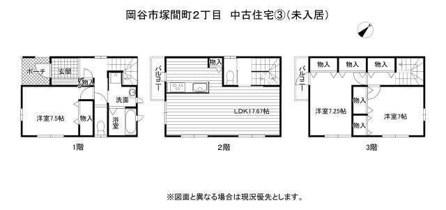 間取り：320000026893