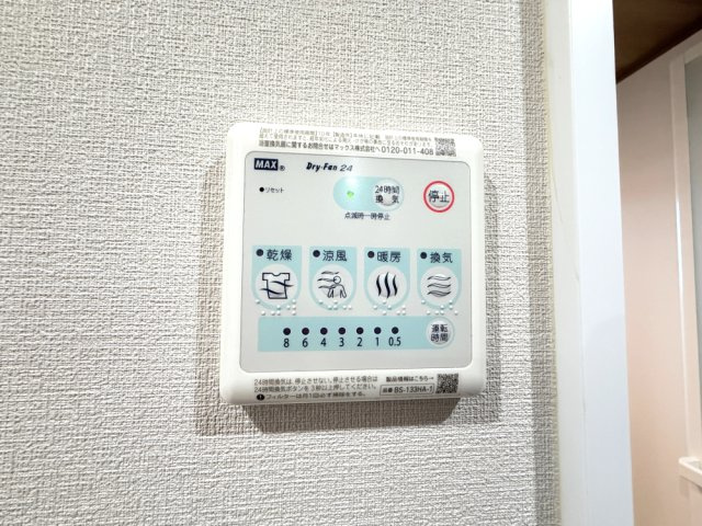 【浴室換気乾燥暖房機】　雨の日に重宝する浴室暖房乾燥機機完備