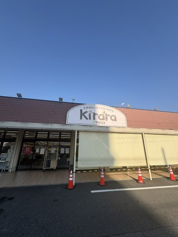 スーパー徒歩14分♪