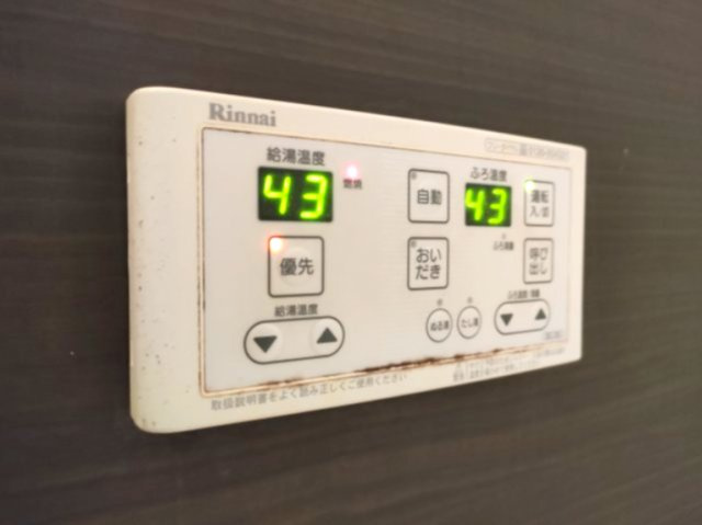 【追い焚き機能】　追い焚き機能付きで、いつでも温かいお風呂を楽しめます。