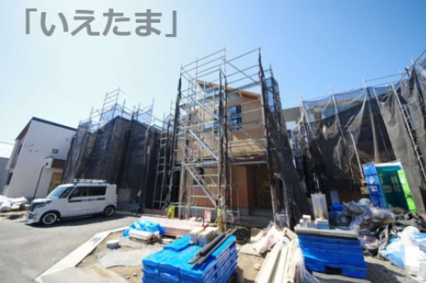 外観：313004660859