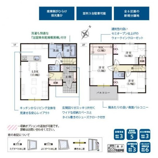 土地面積：124.39？（37.62坪）　建物面積：88.60？（26.80坪）