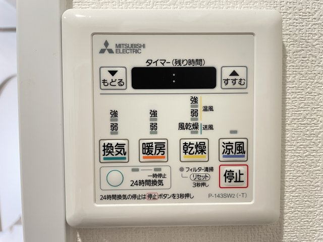 浴室乾燥機能に加えて、暖房・涼風付きで、1年中快適にご使用いただけます。　