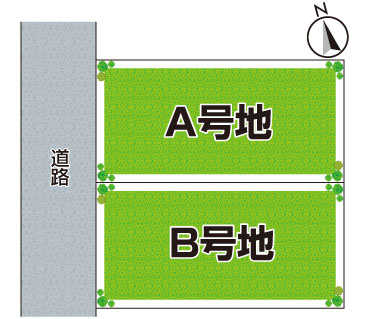 全2区画
