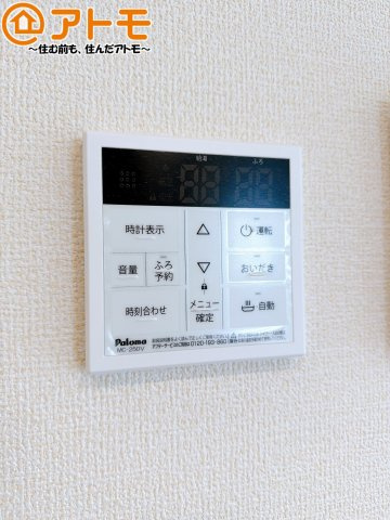 ボタンひとつで湯張りのできるオートバス機能♪