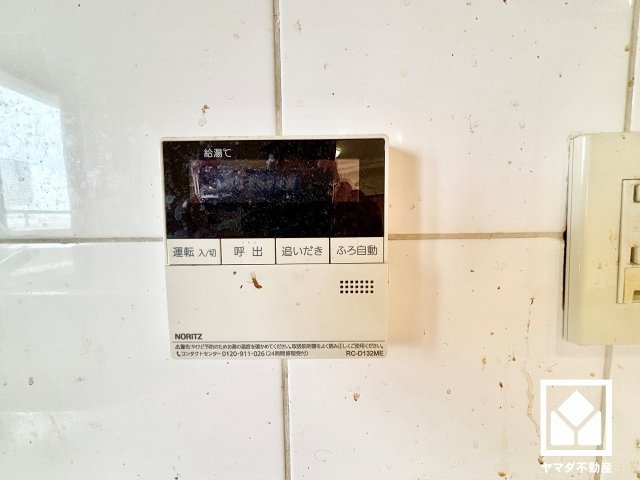 キッチン側の給湯リモコンです。ボタン1つで自動でお湯張りができるオートバス機能付き。追い炊き機能もございますので、いつでも温かいお風呂に入ることができます。