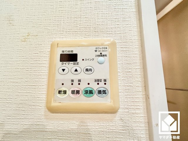 浴室暖房乾燥機付き。真冬の寒い浴室を暖かく、また雨の日の洗濯物の乾燥にと多用途に活躍する機能です。