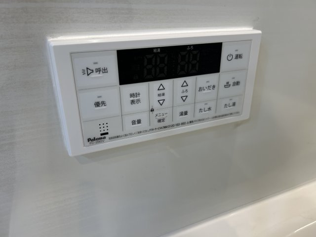 お風呂操作パネル