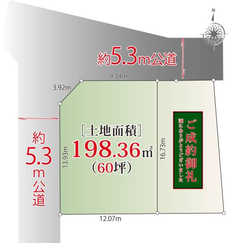 区画図：313004820081