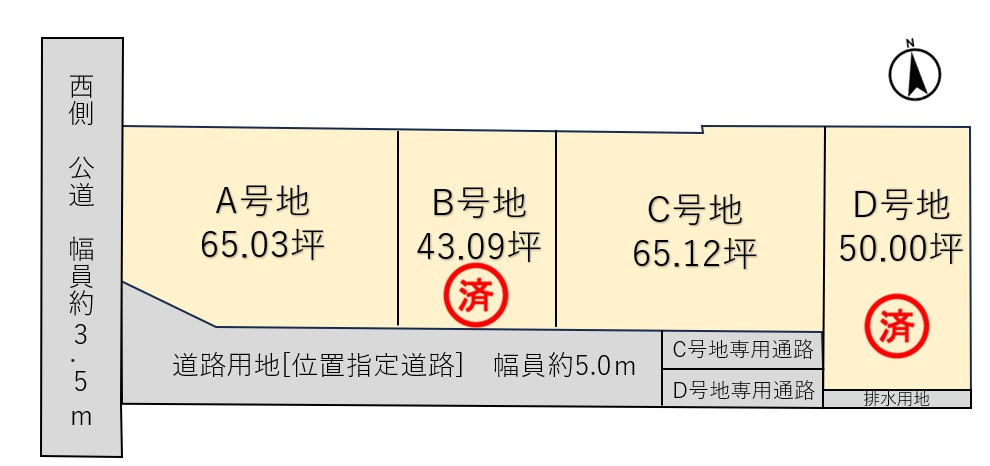 区画図：330000078758