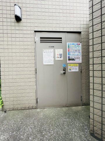 ゴミ置場