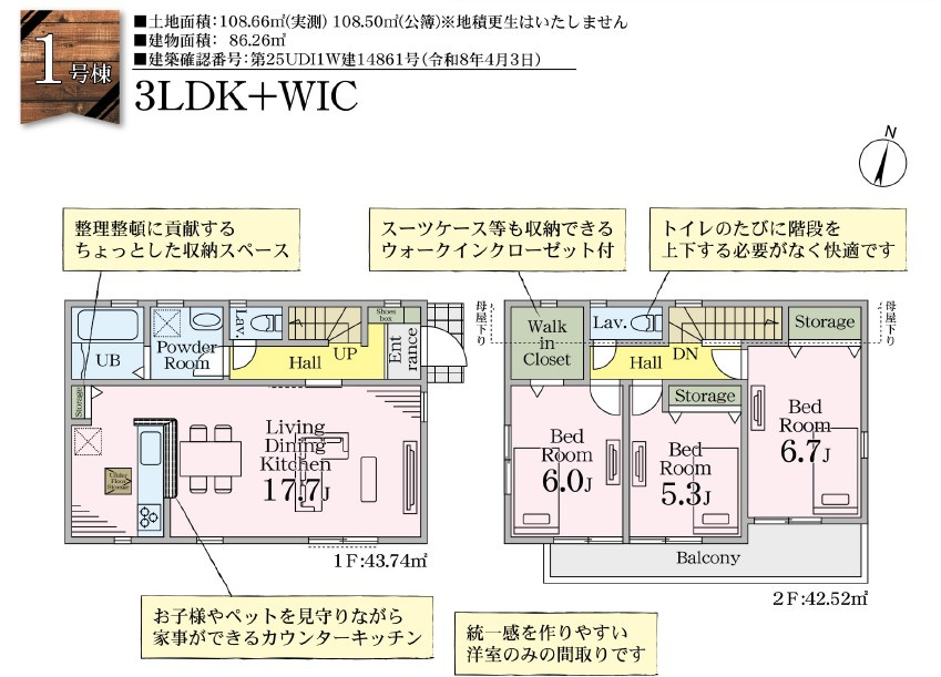 間取り：311002447401