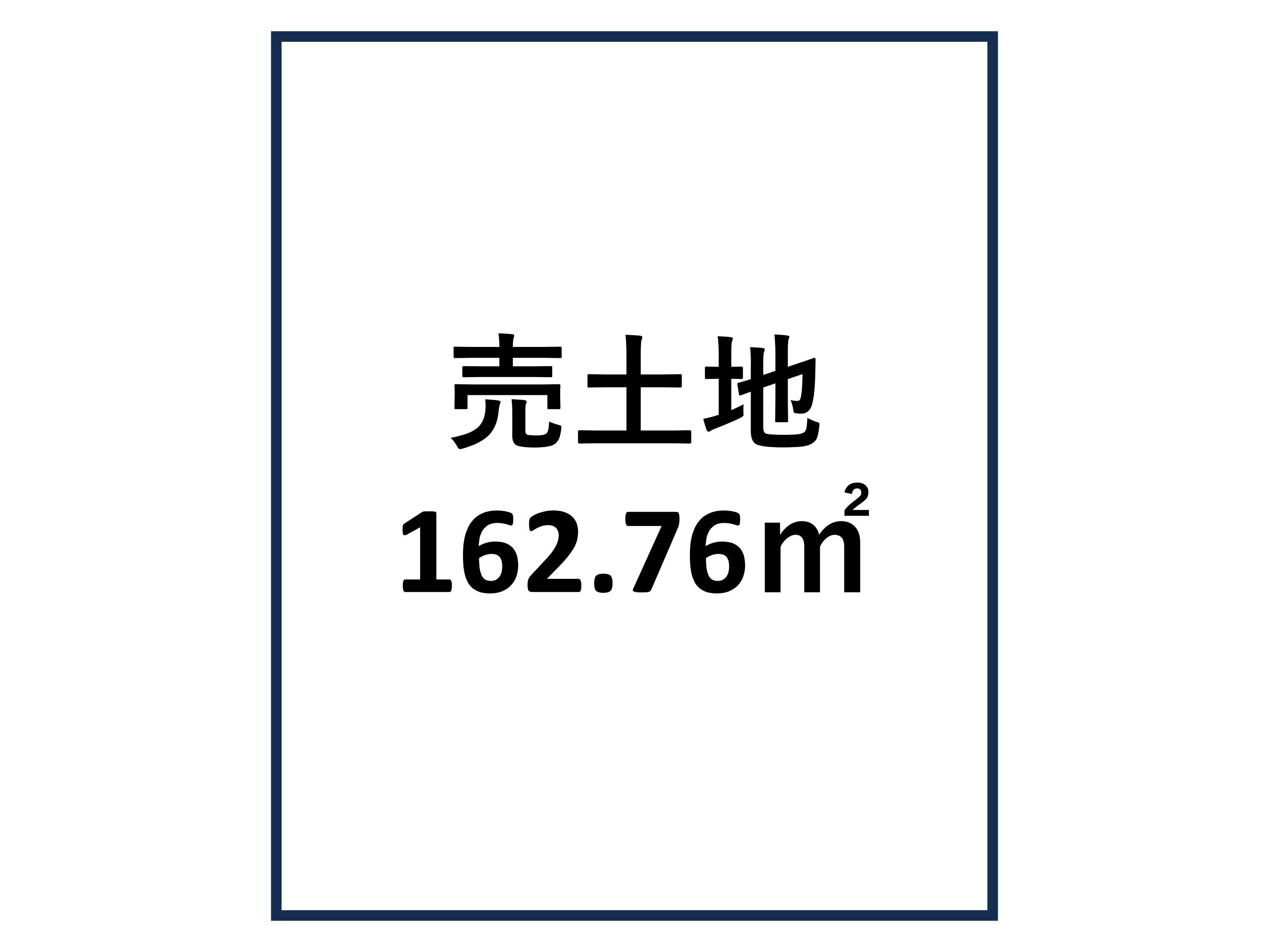 区画図：346000041990