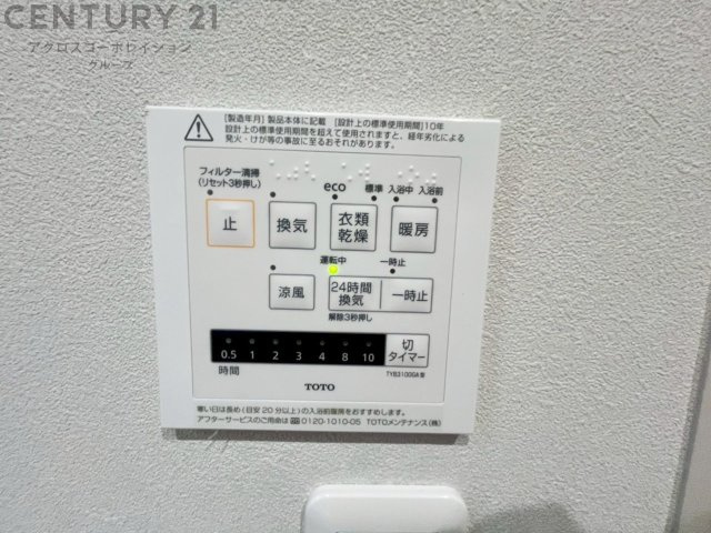 暖房機能があるため、冬場でも温かい浴室で入浴でき、乾燥機能があるため、水気を素早く取り除けます。また、換気機能があるため、湿気を素早く排出してカビや雑菌の発生を防ぐことができます。　