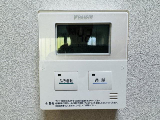 ～給湯器リモコン　風呂予約機能、オートバス、通話機能付～