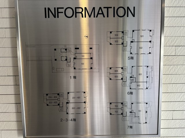マンション全体