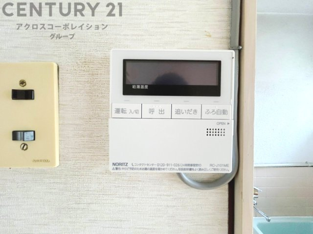 給湯器リモコン（浴室追い炊き機能付き）