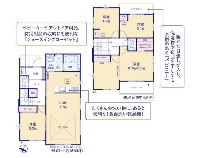 間取り：308000166787