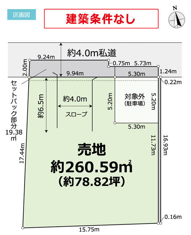 区画図：313004788566