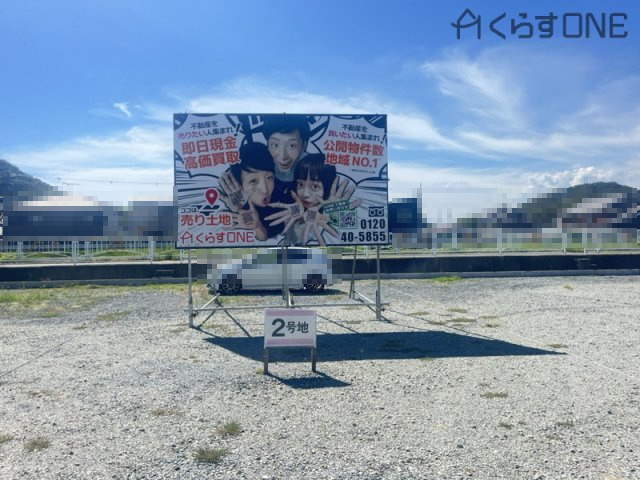 2号地