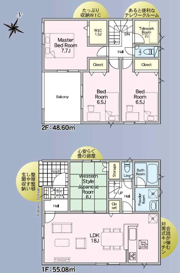 間取り：314002743178