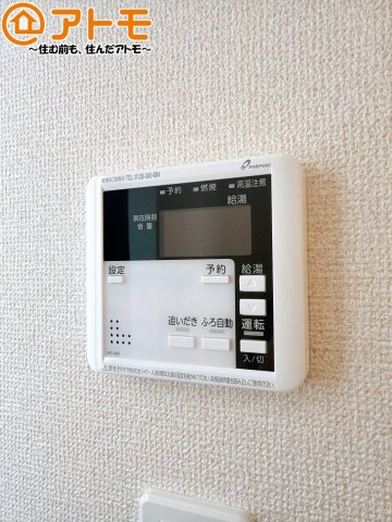 ボタンひとつで湯張りのできるオートバス機能♪