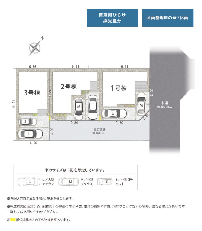 2台並列駐車可能！ゆったりスペースで、駐車も楽ちん♪