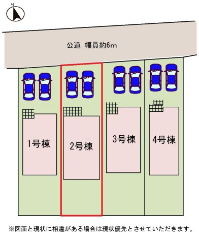 広々カースペースを確保しました！家族の出かける時間が異なっても安心！