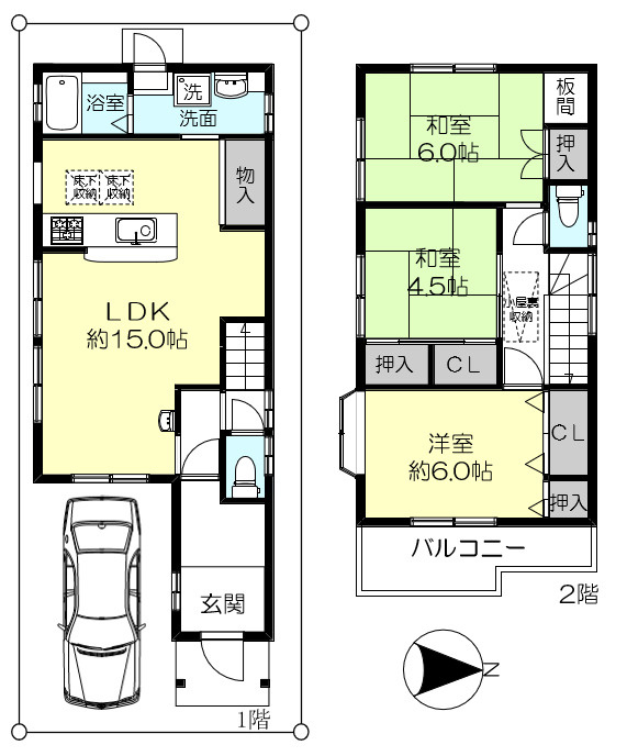 間取り：328000537970