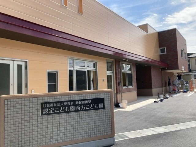 西方こども園まで徒歩13分